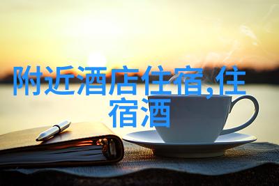 云端漫步探索翡翠山谷的奇迹