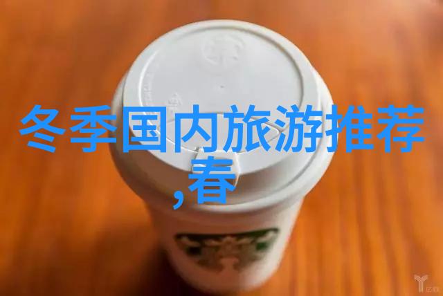 揭秘哪个隐逸古镇将登顶中国最美旅游胜地排行榜
