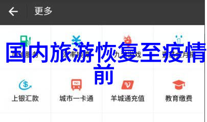 敦煌旅游攻略探索西域古城的文化与自然之美