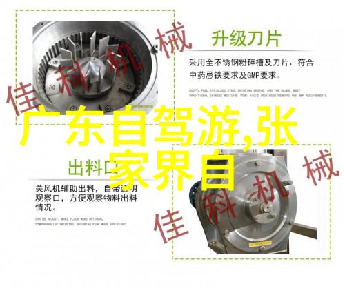 自驾旅行目的地推荐探索自然风光体验文化之都追逐美食天堂