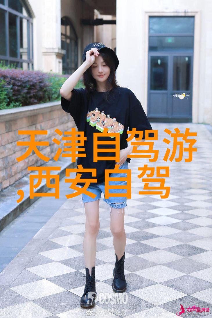 天津最好的滑雪场推荐企业文化团建活动方案物品体验之选