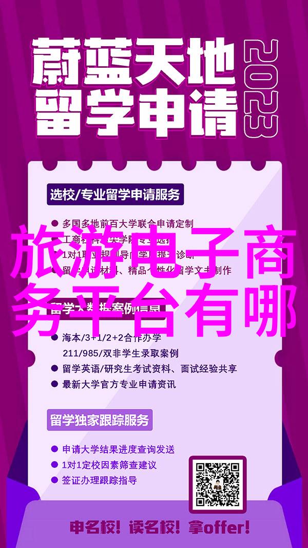 包子漫画免费漫画入口页面我是如何每天都能在包子漫画上找到新笑点的
