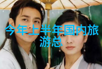 内蒙古疫情最新情况我是如何关注着这片广袤草原上的防疫动态的
