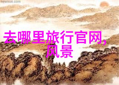 中国古典园林之旅探索苏州园林的精髓