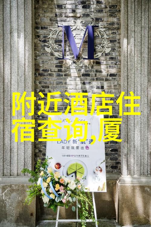 翅膀上的探险马蜂窝的旅途指南