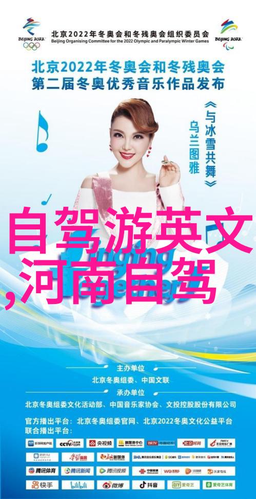 探索中国自驾游最佳路线一周旅行策略与景点分析