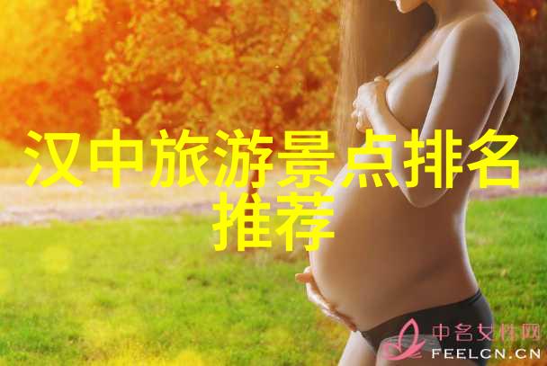 探索身边的魅力周游大地的秘密花园