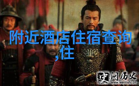 中国旅行热门推荐探索中国美丽角落的便捷之旅