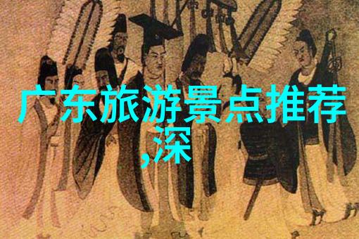 重庆秘密之旅揭开不为人知的山城迷雾