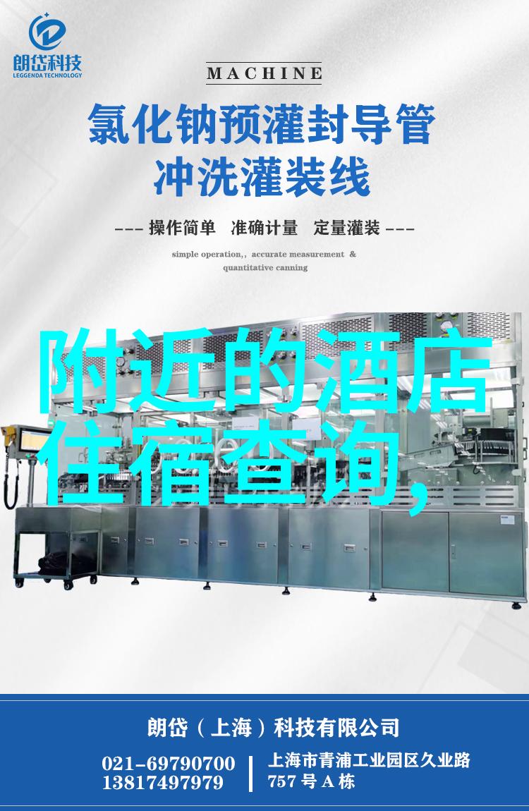 南京美食与历史之旅体验南京的传统美食和丰富历史文化