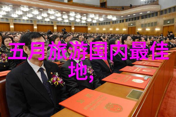 探索最安全的跟团游应用哪家APP值得你的信赖
