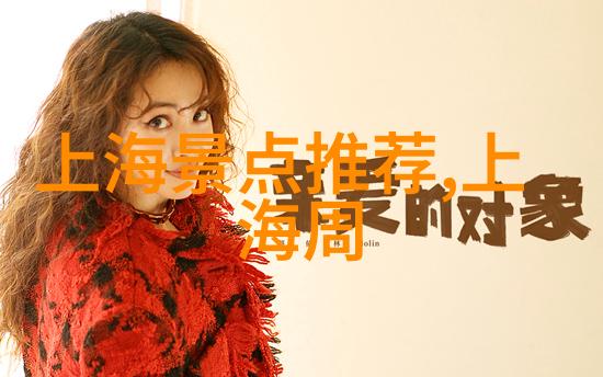 必游胜地揭秘那些不容错过的旅游宝藏