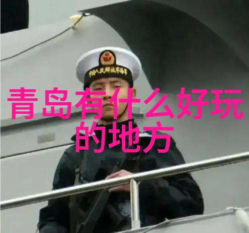 秋日游探秘10月最美旅游城市