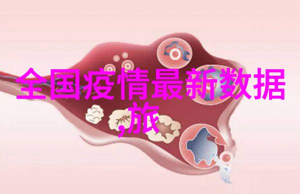 员工户外活动方案夏季 - 旷日持久夏日员工团建探秘之旅
