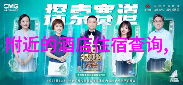 夏日炎炎的八月去哪里才能享受最适合旅游的城市