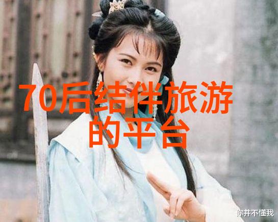 济南南部山区住宿攻略-探秘青藏高原济南南部山区的最佳住宿指南