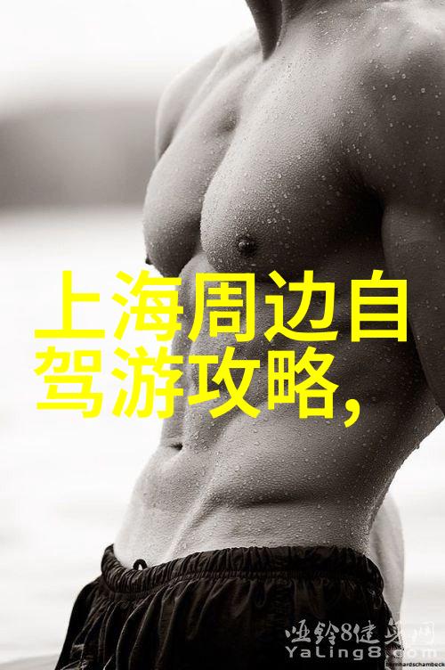 武汉越野乐园亲子共享的旅行天堂