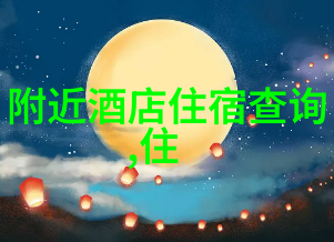 上海十大夜市小吃街 - 品味江南风情探秘上海十大夜市小吃街的美味之旅