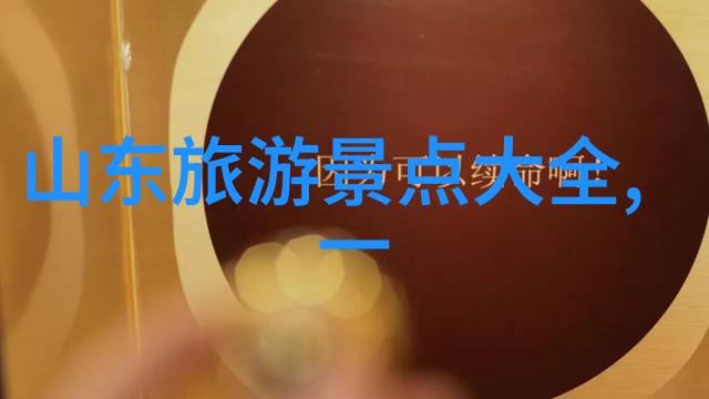 荒野求生与高端酒店自驾游网站的两面性