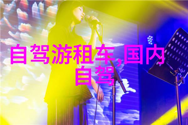 神秘洞穴与古树森林探险者的心跳加速的地方