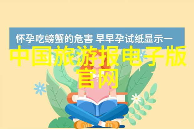 旅游攻略我是怎么在自由行中找到美食的秘密