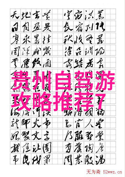 云南旅游路线推荐(自由行)我的云南之旅从大理古镇到丽江古城的探险日记