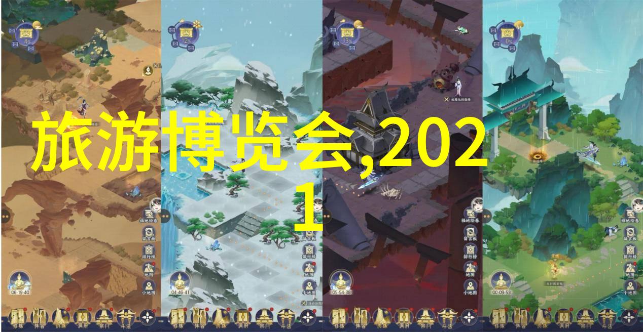 三日游我和小伙伴的荒野生存大冒险