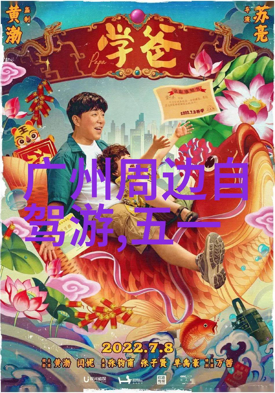 穿越时空的游轮我如何在古代海盗的幽灵船上体验了无人岛的秘密