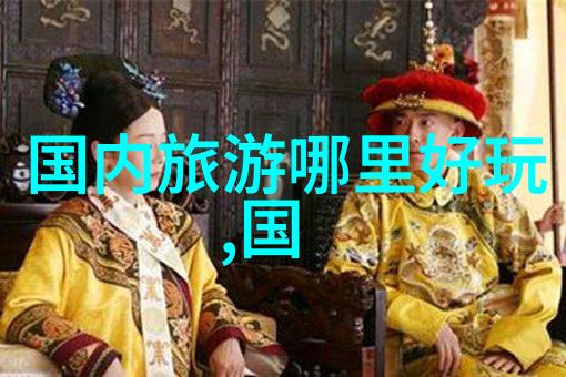 水娃的奇遇穿越时空的旅途
