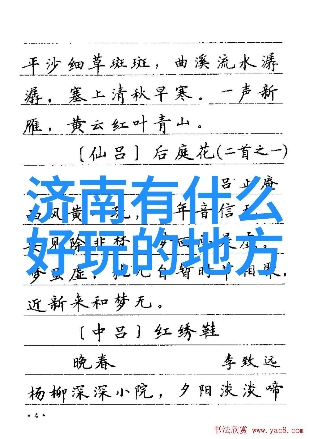 重庆探秘云游天府的12大奇观