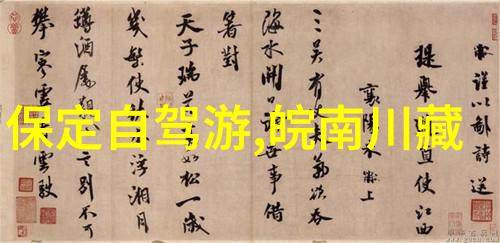 丽江特色数据驱动滨州市科技馆