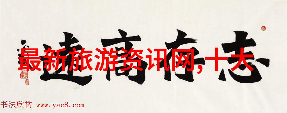 绍兴自驾游古韵与现代的交响篇章