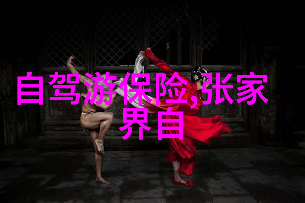 户外小游戏百宝箱100种趣味活动让生活更有趣