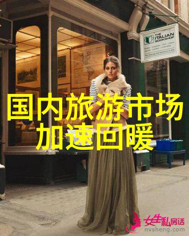 北方美食冰雪琼浆中的味蕾探险