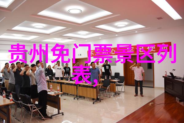 好玩的多人互动游戏探秘凯里雷山杨梅采摘地之谜