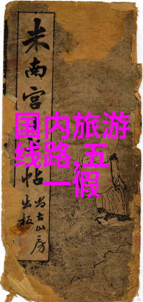 企业员工户外拓展活动总结 - 激发潜能回顾团队协作与个人成长的精彩瞬间