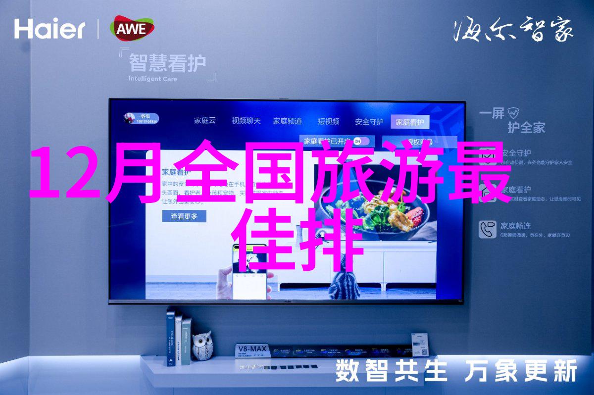 探索最佳道路自驾游应用程序前十强