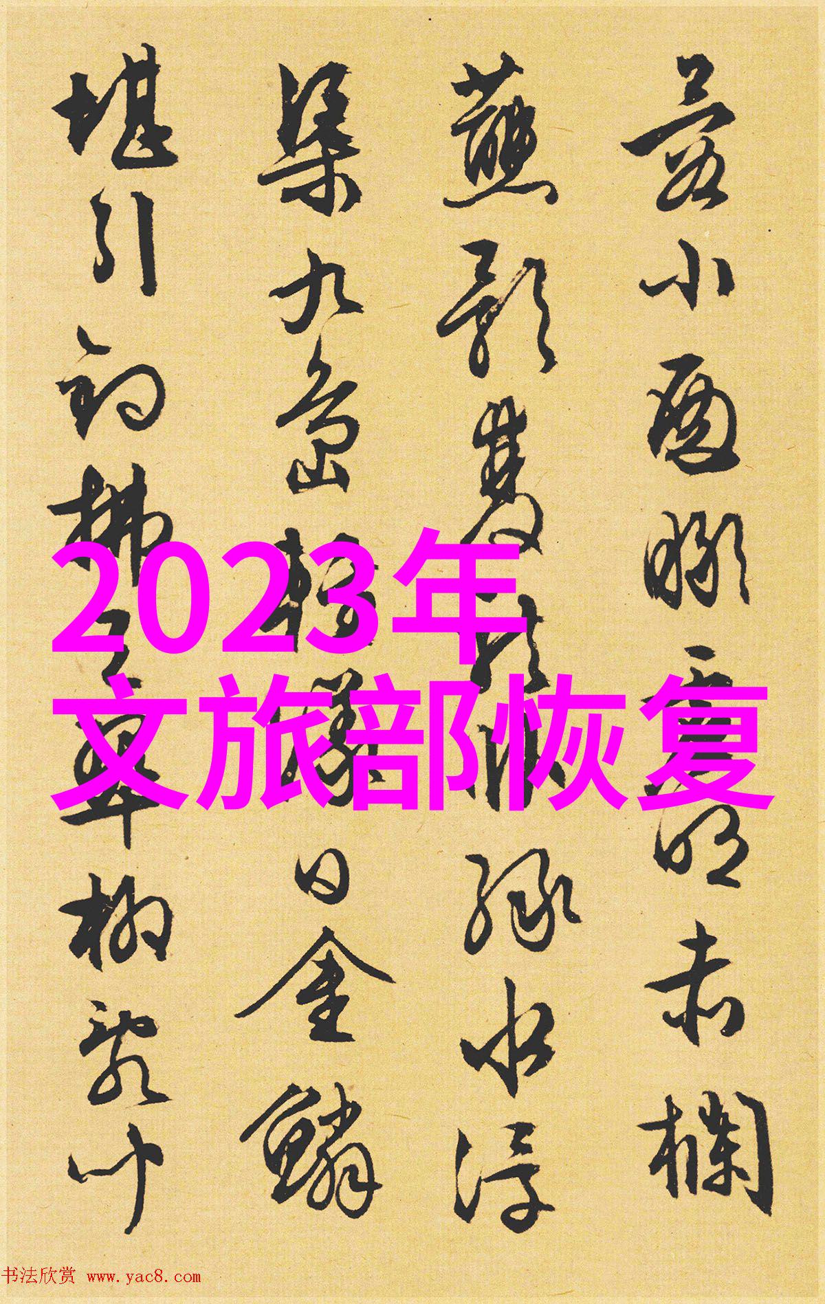 旅游必去十大景点排名 - 探秘全球最美的角落从巴黎到悉尼揭秘每一站的魅力