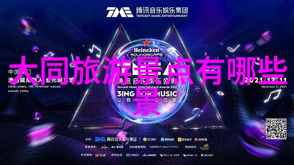 香格里拉旅游攻略揭秘藏北天目之冠的奇迹与美景