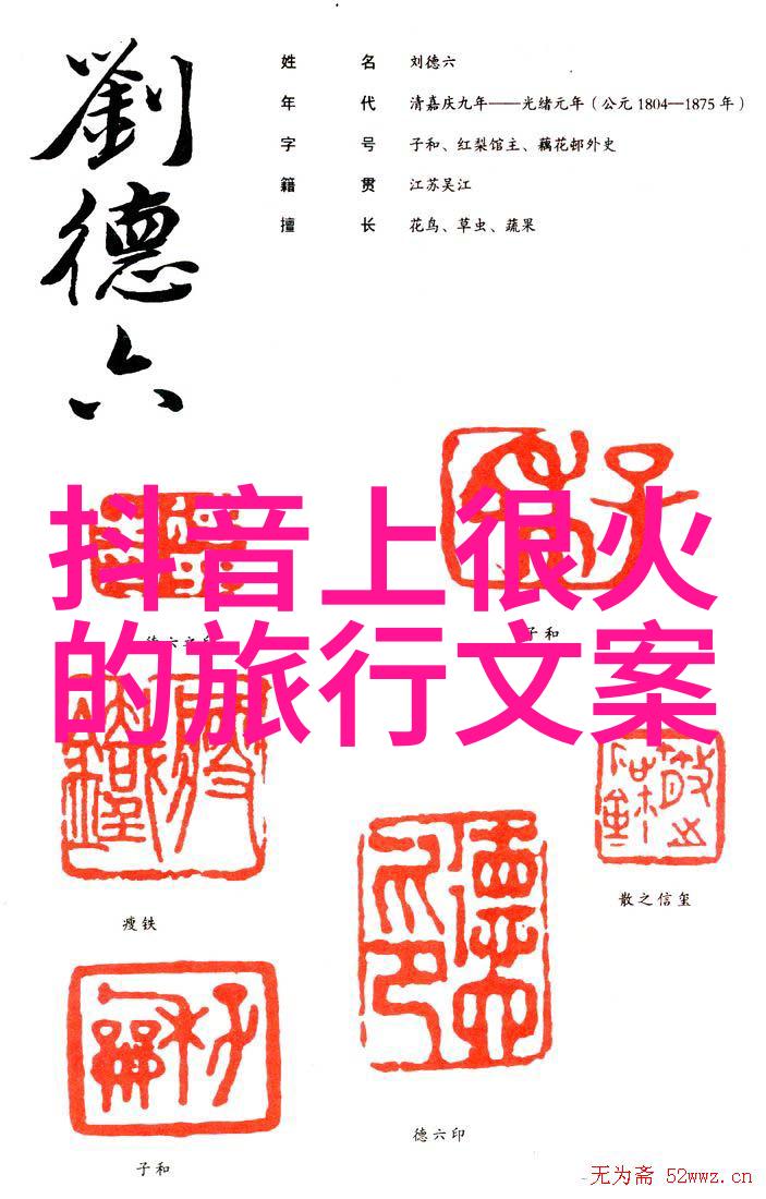 探索未知团队协作的户外趣味大冒险
