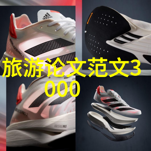 云端梵净驾梦寻幽