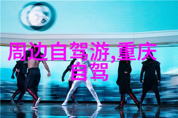 安吉旅游必去的景点我告诉你这里有哪些超级棒的旅行地
