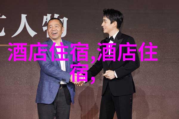 狼的诱惑野性生存的魅力与危险