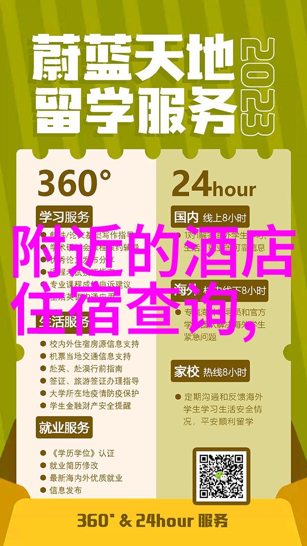 四川美食之旅探索四川的传统小吃
