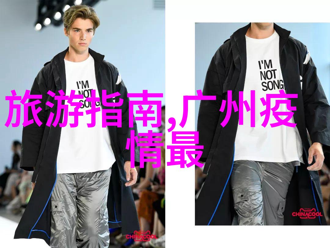 蓝图上的巨人泰山的故事寻踪