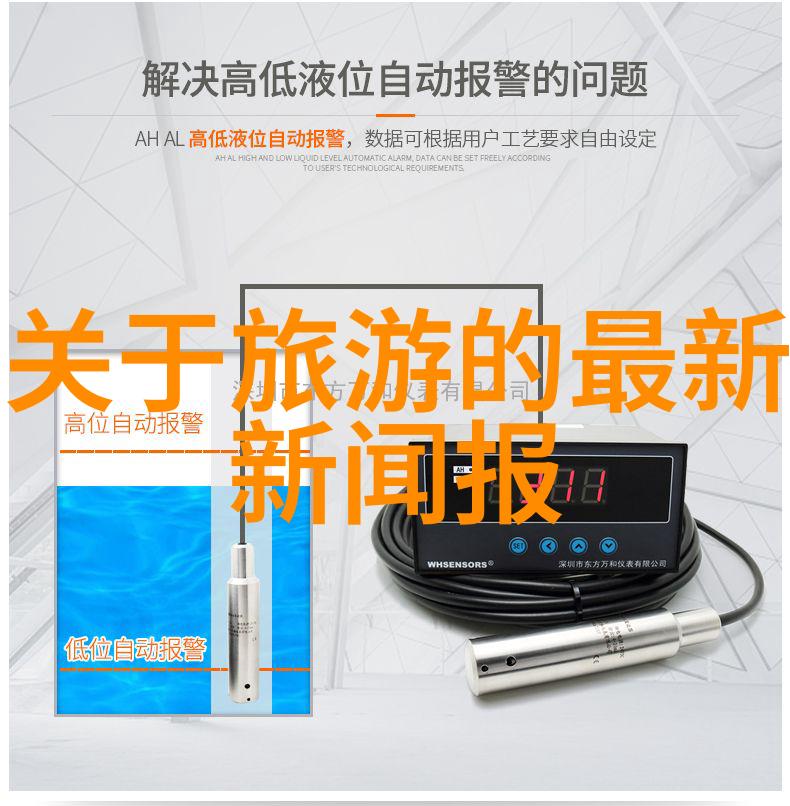 探索绿茵一篇关于公园游记的学术性叙述