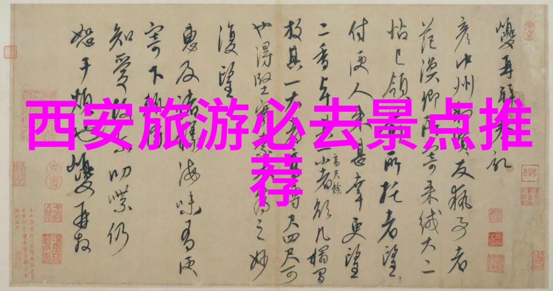 曼联国家公园野生动物与自然风光的天堂