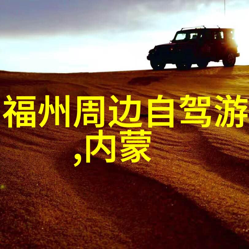 重庆玩3天必看景点行程计划