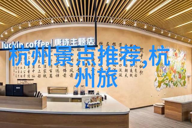 惊喜发现寻找那些隐藏在视线下的东江湖景区住宿小店