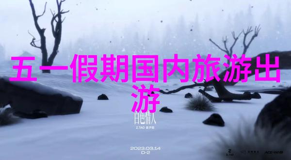 探秘无锡一日游必去景点